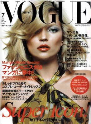 Kate Moss - Vogue Nippon