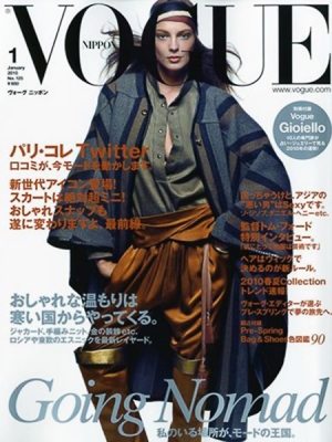 Daria Werbowy - Vogue Nippon