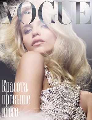 Poly Vogue Russia címlapon
