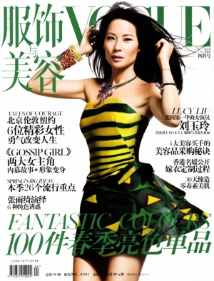 Lucy Liu a kínai Vogue címlapján