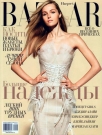 Valentina Zelyaeva - Harper's Bazaar