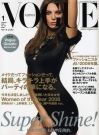 Vogue Nippon - japán Vogue /2009. január/