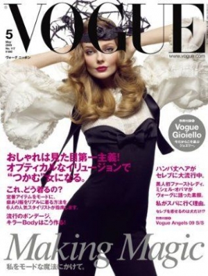 Mihalik Enikő a japán Vogue címlapján