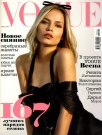 Natasha Poly - orosz Vogue