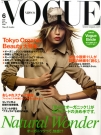 Natasha Poly - Vogue Nippon