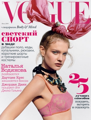 Natalia újabb Vogue címlapon