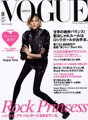 Anja Rubik Vogue Nippon