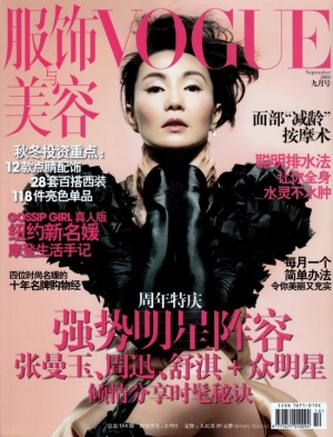 Vogue China - Maggie Cheung