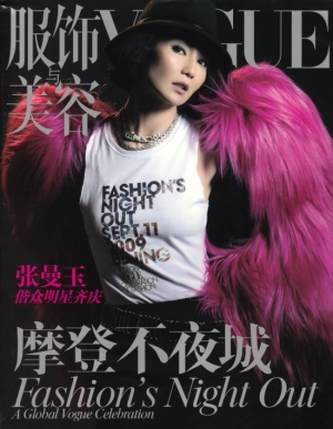 Vogue China - Maggie Cheung