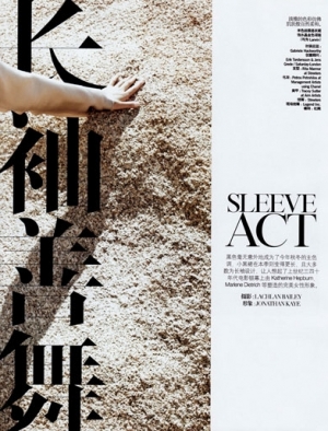 Vogue China - Sleeve Act