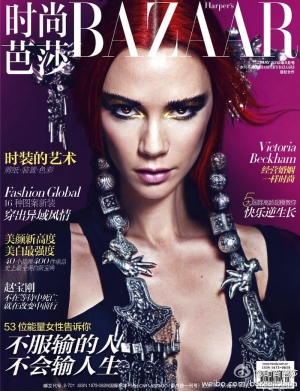 Victoria Beckham - Harper's Bazaar China címlap