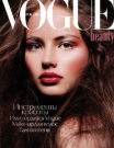 Ruslana az orosz Vogue címlapján